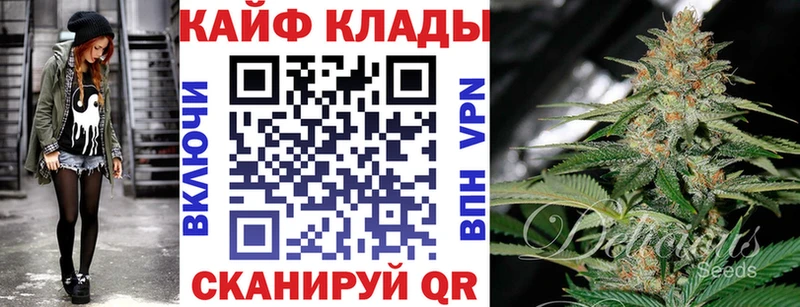 Где найти наркотики Каспийск MEGA ссылки МЕФ СОЛЬ ГАШ Канабис