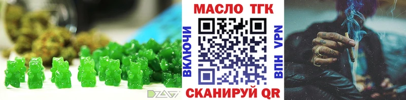 купить закладку  Каспийск  Печенье с ТГК марихуана 