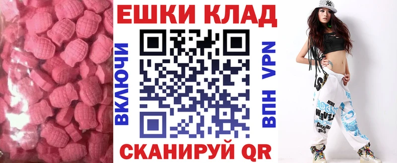 ЭКСТАЗИ louis Vuitton  Каспийск 