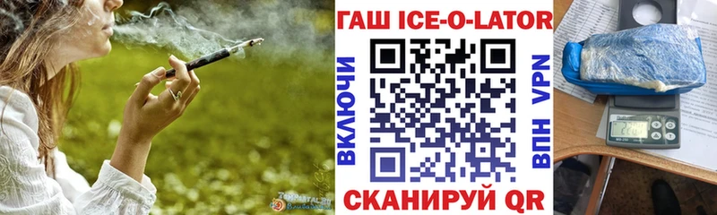 ГАШ 40% ТГК  Каспийск 