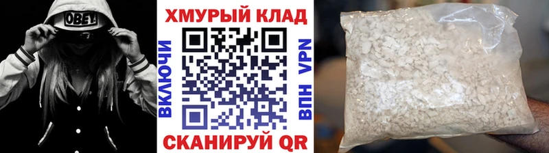 kraken рабочий сайт  Каспийск  ГЕРОИН афганец 