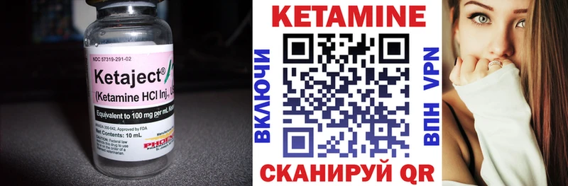 КЕТАМИН ketamine  Каспийск 