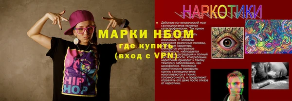 соль ск Богданович