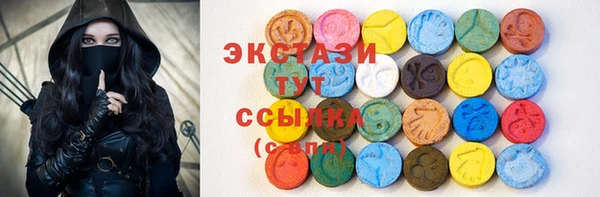соль ск Богданович