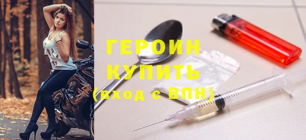 мефедрон VHQ Богородицк