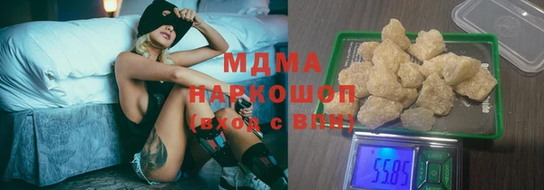 соль ск Богданович