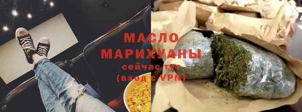 Альфа ПВП Богородск