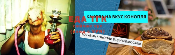 мефедрон VHQ Богородицк