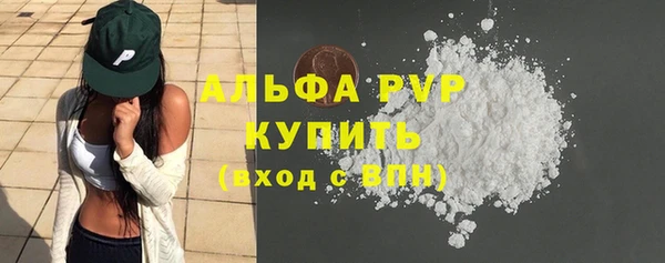 мефедрон VHQ Богородицк