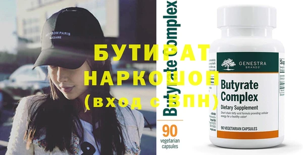 Альфа ПВП Богородск