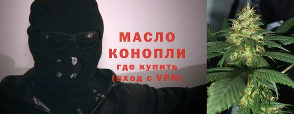 соль ск Богданович
