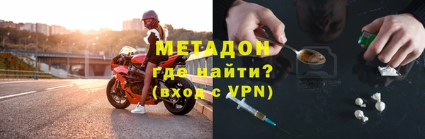 соль ск Богданович