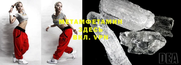Альфа ПВП Богородск