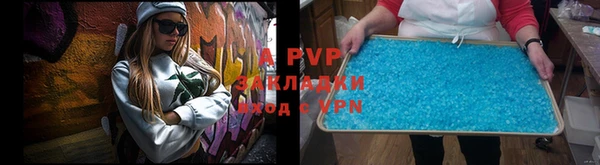 мефедрон VHQ Богородицк
