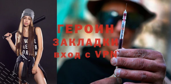 мефедрон VHQ Богородицк