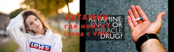 Альфа ПВП Богородск