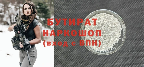Альфа ПВП Богородск
