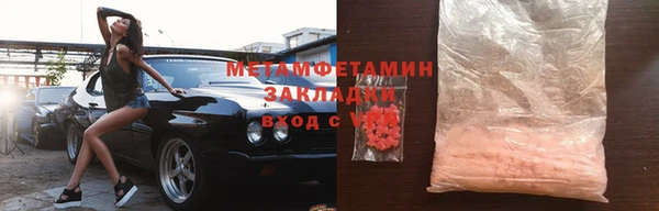 соль ск Богданович