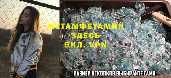 соль ск Богданович