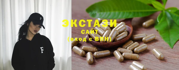 Альфа ПВП Богородск