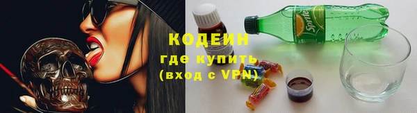 мефедрон VHQ Богородицк