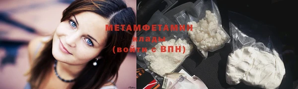соль ск Богданович