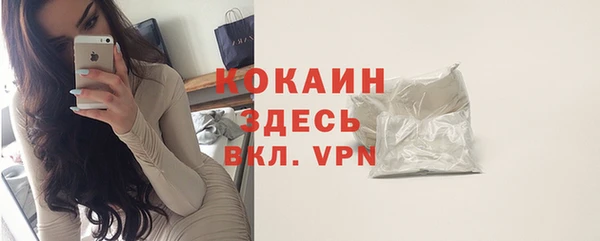 мефедрон VHQ Богородицк