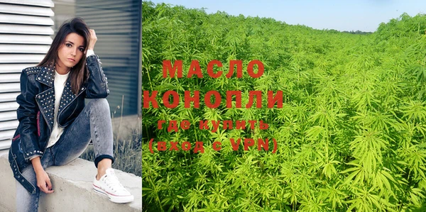 мефедрон VHQ Богородицк