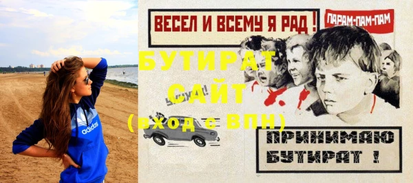 Альфа ПВП Богородск