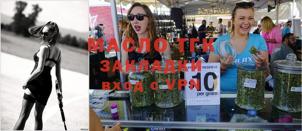 соль ск Богданович