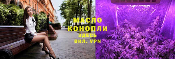мефедрон VHQ Богородицк