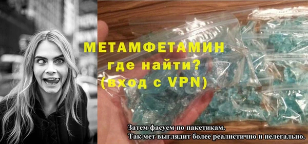 Альфа ПВП Богородск