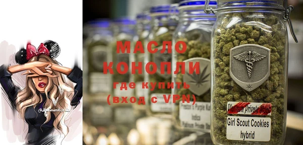 мефедрон VHQ Богородицк