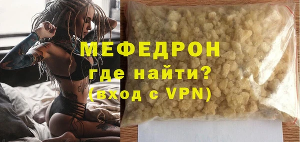 Альфа ПВП Богородск