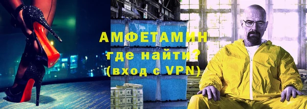 соль ск Богданович
