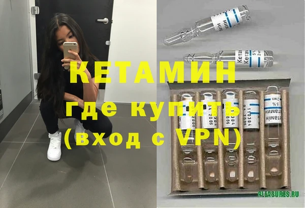 мефедрон VHQ Богородицк