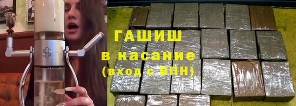 мефедрон VHQ Богородицк