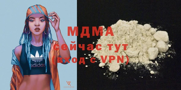 мефедрон VHQ Богородицк