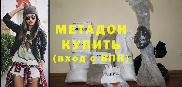 Альфа ПВП Богородск