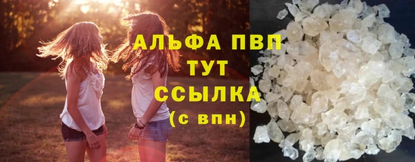 мефедрон VHQ Богородицк