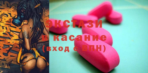 соль ск Богданович