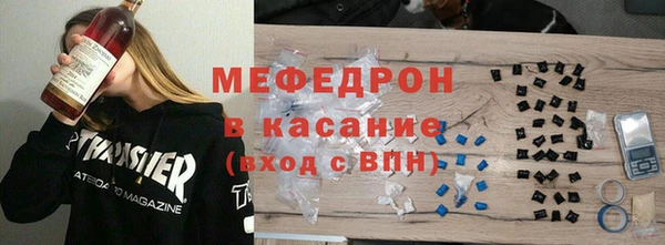 Альфа ПВП Богородск