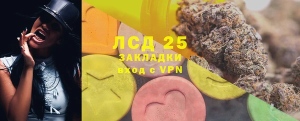 мефедрон VHQ Богородицк