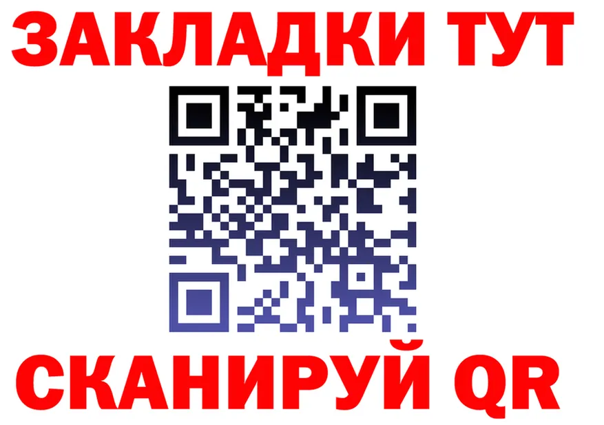 A PVP Crystall ТОР это ссылка на мегу Каспийск
