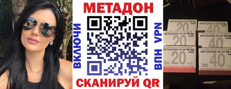 даркнет Telegram  Каспийск  Метадон VHQ 