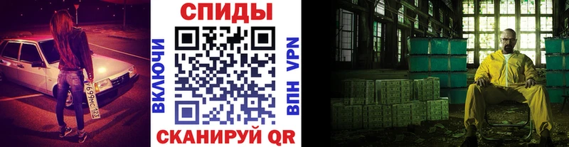 МЕТАМФЕТАМИН кристалл Каспийск