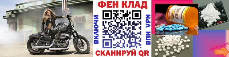 где найти   Каспийск  Первитин кристалл 