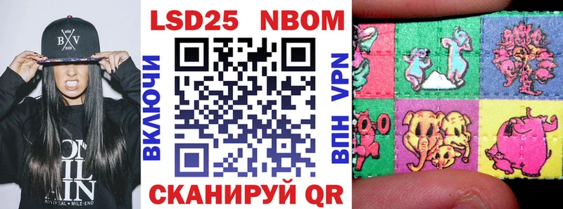 blacksprut как войти  Каспийск  Марки 25I-NBOMe 1500мкг 